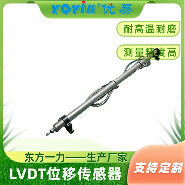 位移传感器TD-1-100-10-01-01 产品说明及注意事项插图