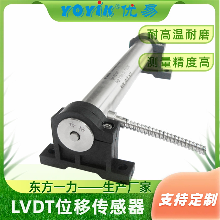位移传感器TD-1-100-10-01-01 产品说明及注意事项插图3