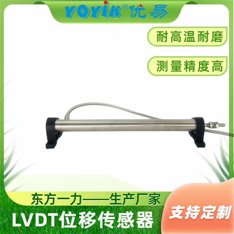 LVDT油动机行程传感器DET500A 安装注意事项插图 LVDT油动机行程传感器DET500A 安装注意事项插图