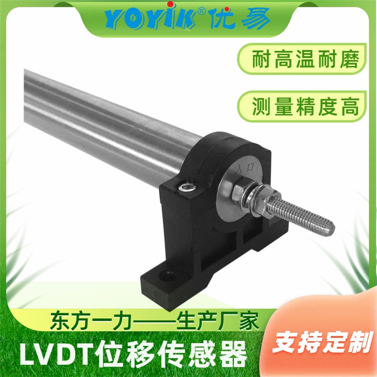 LVDT位移传感器1000TDGN-30-01 耐高温耐磨的优点插图 LVDT位移传感器1000TDGN-30-01 耐高温耐磨的优点插图