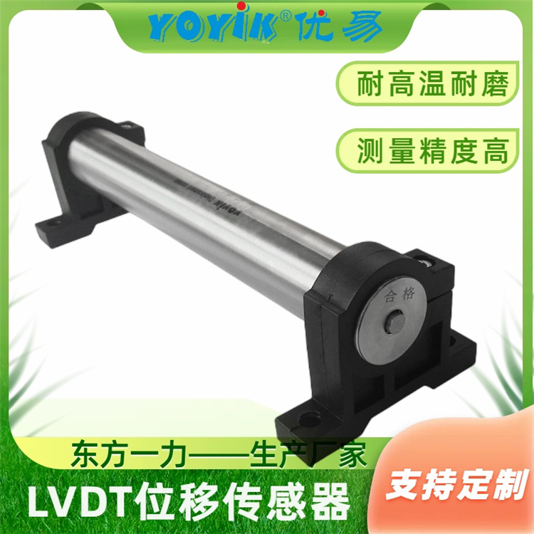 LVDT位移传感器1000TDGN-30-01 耐高温耐磨的优点插图1 LVDT位移传感器1000TDGN-30-01 耐高温耐磨的优点插图1