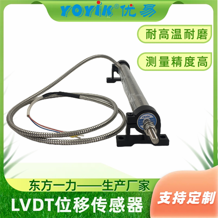 LVDT位移传感器1000TDGN-30-01 耐高温耐磨的优点插图2 LVDT位移传感器1000TDGN-30-01 耐高温耐磨的优点插图2