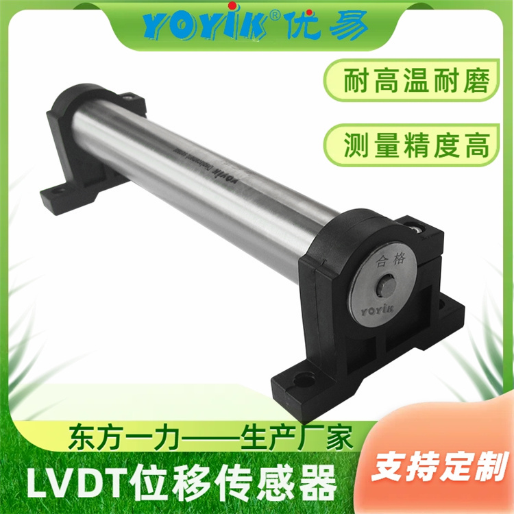 LVDT传感器5000TDGN-30-01-01 干扰信号怎么屏蔽插图 LVDT传感器5000TDGN-30-01-01 干扰信号怎么屏蔽插图