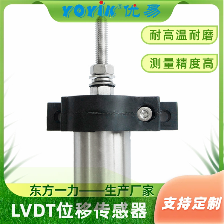 LVDT传感器5000TDGN-30-01-01 干扰信号怎么屏蔽插图2 LVDT传感器5000TDGN-30-01-01 干扰信号怎么屏蔽插图2