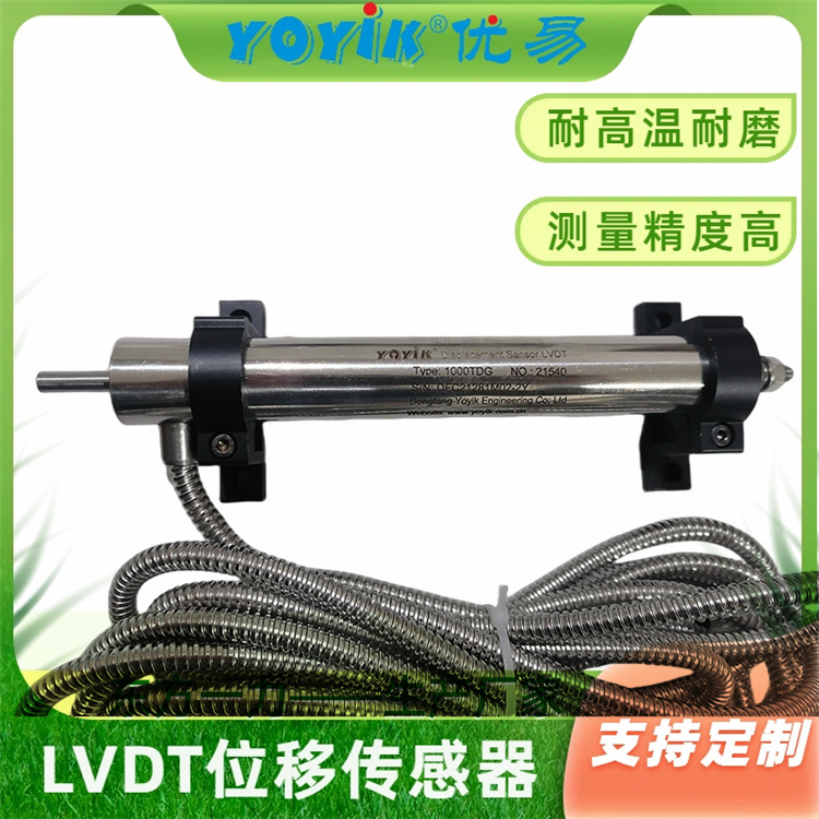 位移传感器4000TDGN-10-01-01 行程杆质量的重要性插图2 位移传感器4000TDGN-10-01-01 行程杆质量的重要性插图2