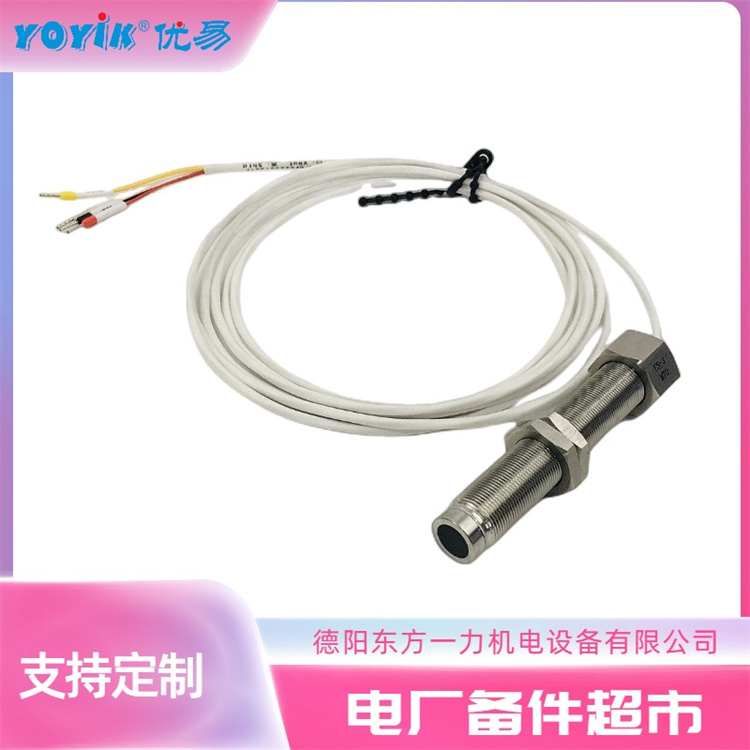 转速探头CS-3F-M16*1.5-L70 适用于齿盘不对称的环境插图3 转速探头CS-3F-M16*1.5-L70 适用于齿盘不对称的环境插图3