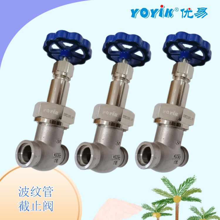 波纹管截止阀KHWJ15F-1.6P 检修周期及维护时间插图2