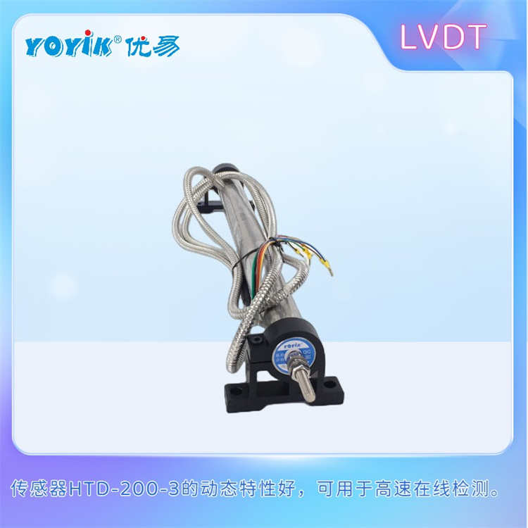 行程传感器TD-1000 怎么提高抗干扰能力插图1 行程传感器TD-1000 怎么提高抗干扰能力插图1