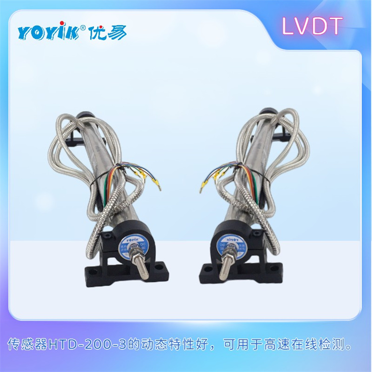 行程传感器TD-1000 怎么提高抗干扰能力插图2 行程传感器TD-1000 怎么提高抗干扰能力插图2