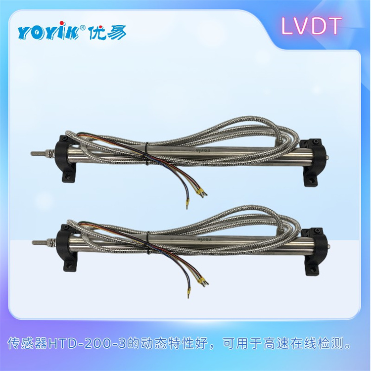 行程传感器TD-1000 怎么提高抗干扰能力插图3 行程传感器TD-1000 怎么提高抗干扰能力插图3