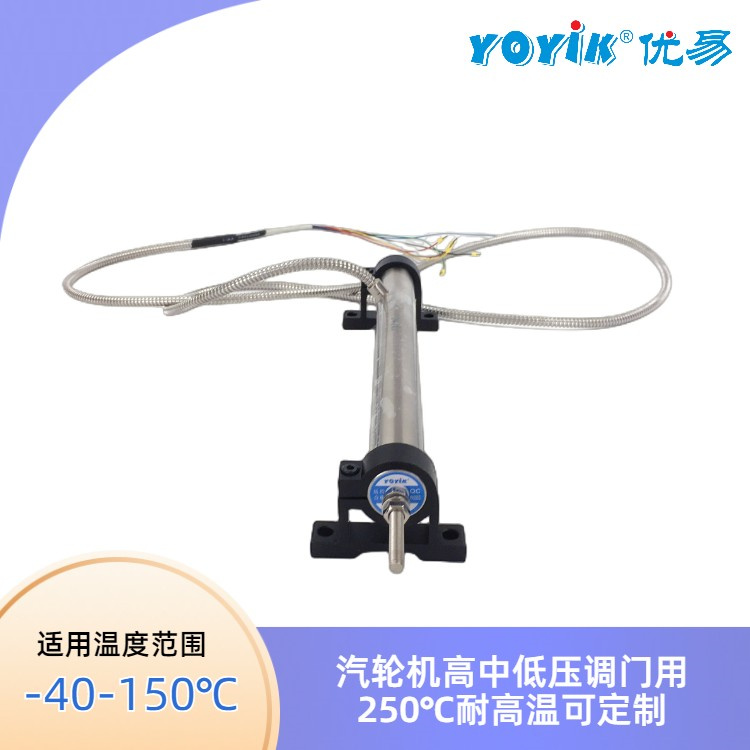 LVDT控制系统1000TDG-15-01位移传感器 耐高温型产品介绍插图