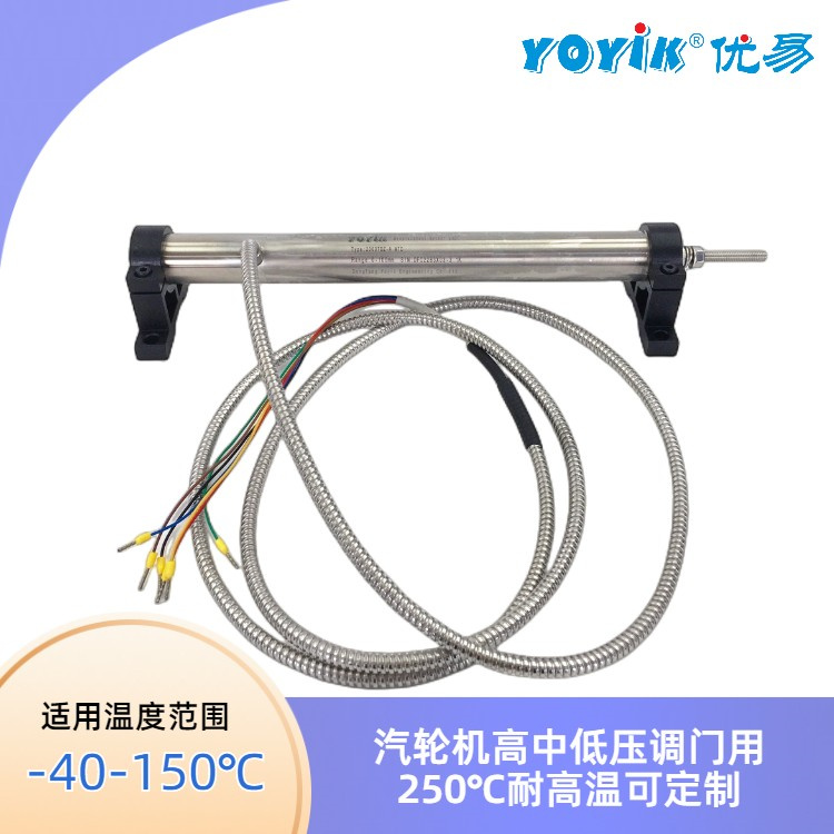 LVDT控制系统1000TDG-15-01位移传感器 耐高温型产品介绍插图3