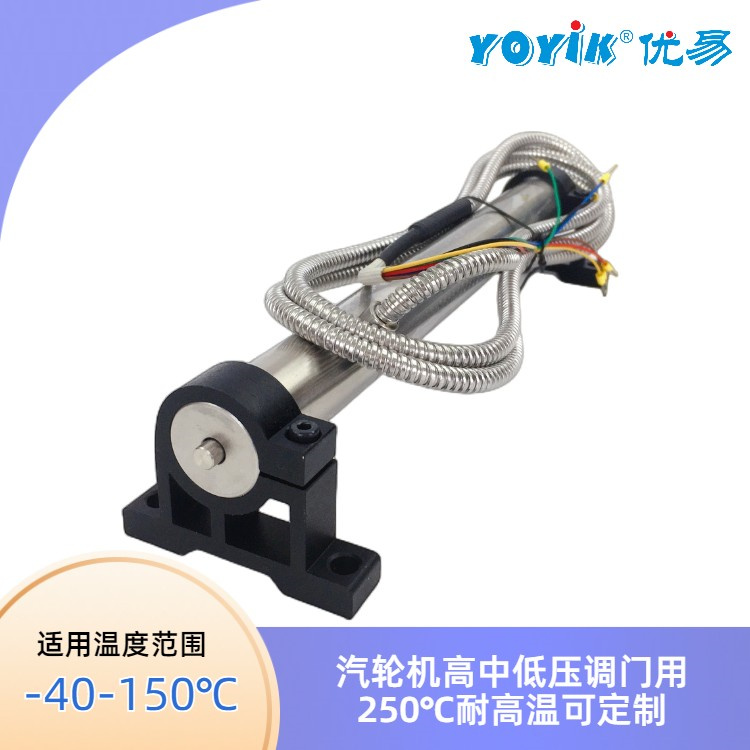 LVDT控制系统1000TDG-15-01位移传感器 耐高温型产品介绍插图1