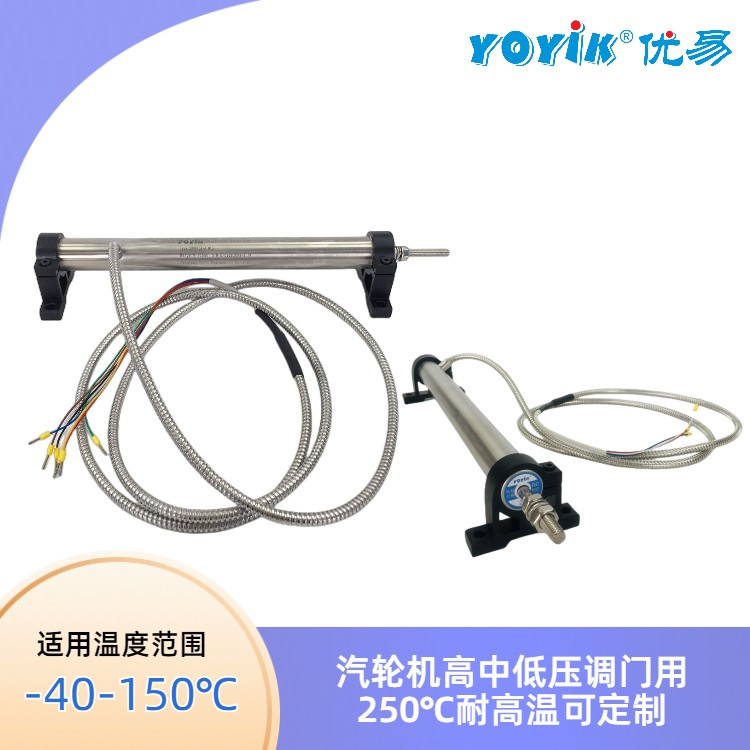 LVDT位置传感器1500TD 功能介绍插图2