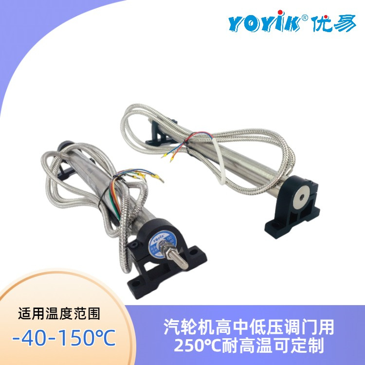 LVDT位置传感器1500TD 功能介绍插图1