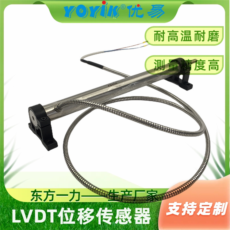 位置变送器5000TD-15-01 提高灵敏度的方法插图2