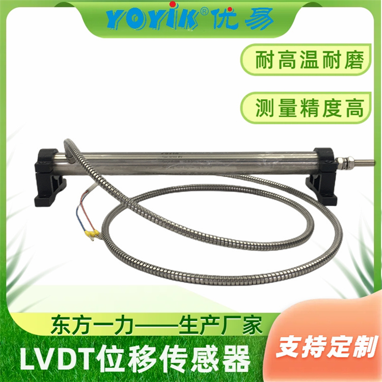 位置变送器5000TD-15-01 提高灵敏度的方法插图3