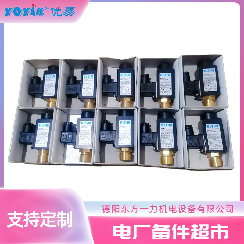 压力开关646YPGEM2-XN 工作原理插图2 压力开关646YPGEM2-XN 工作原理插图2