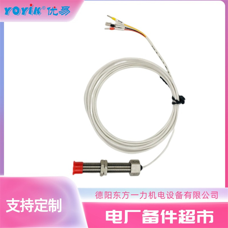 转速传感器A5S13B90-05工作原理介绍插图2 转速传感器A5S13B90-05工作原理介绍插图2