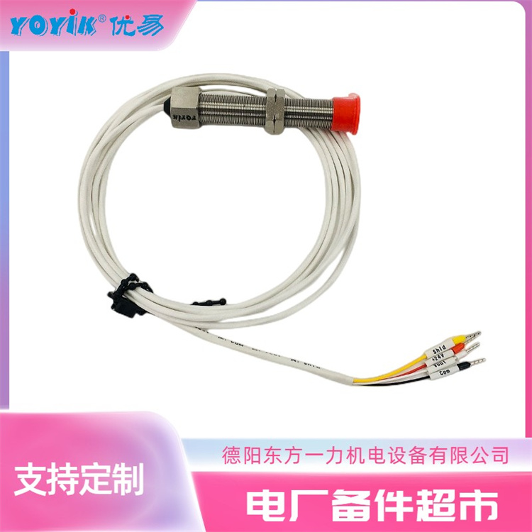 转速传感器A5S13B90-05工作原理介绍插图3 转速传感器A5S13B90-05工作原理介绍插图3