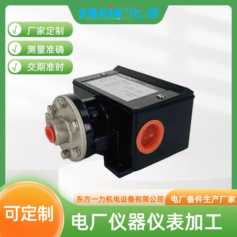 压力开关B424B XJLNH06 产品介绍插图