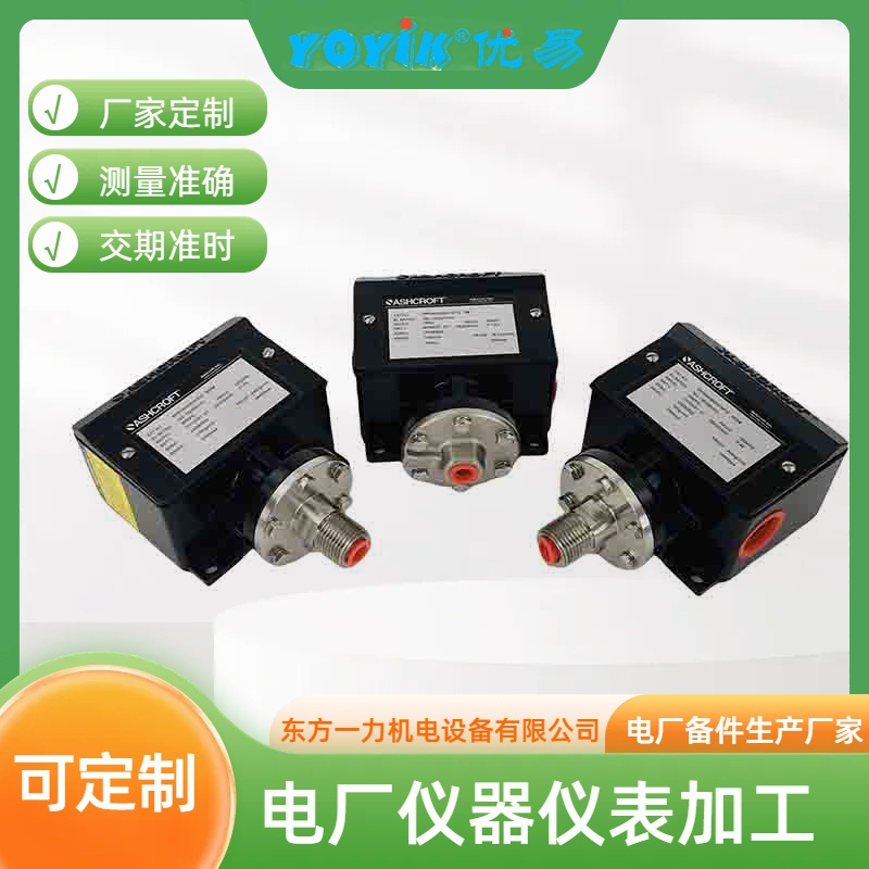 压力开关B424B XJLNH06 产品介绍插图3