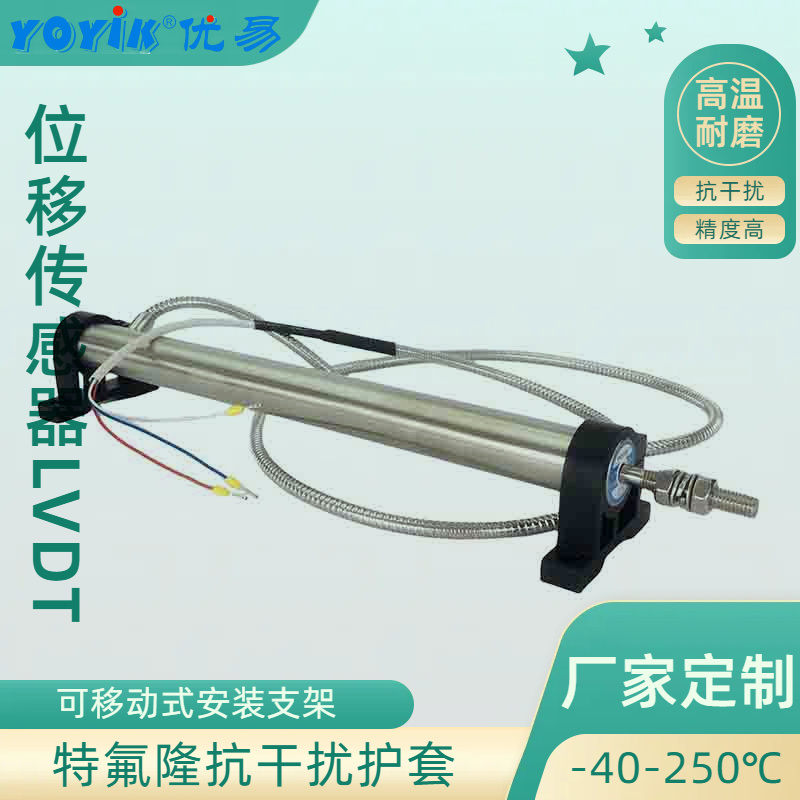 线性位移传感器HTACC-LT-607Z产品使用说明插图1 线性位移传感器HTACC-LT-607Z产品使用说明插图1