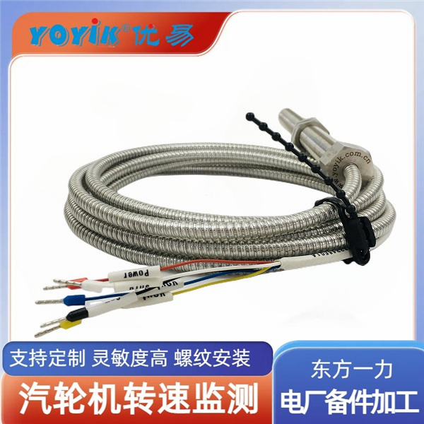 转速传感器CS-1-G-065-05-01 测量汽轮机速度的工作原理插图1