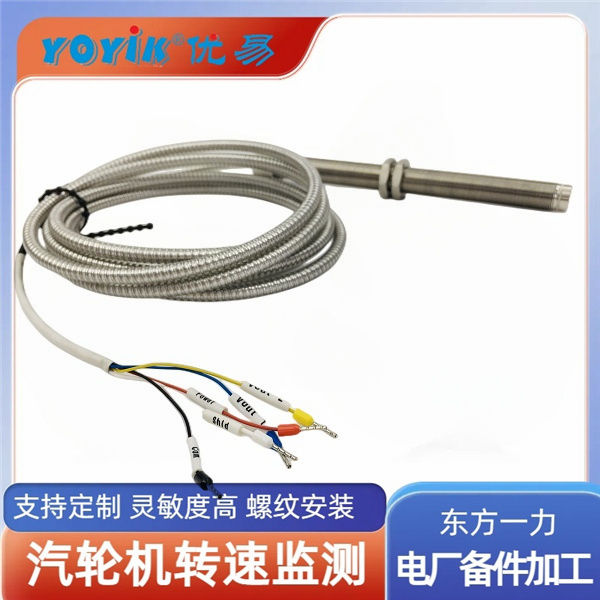 转速传感器CS-1-G-065-05-01 测量汽轮机速度的工作原理插图