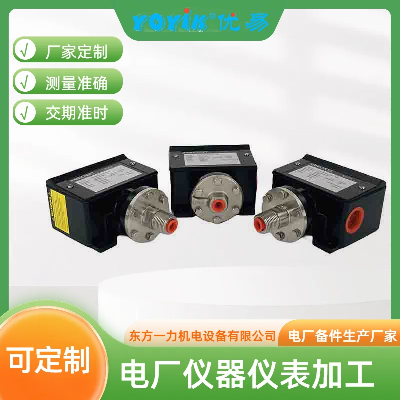 压力开关BPSN4KB25XFSH2 工作原理插图