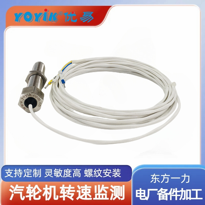 速度传感器CS-1 D065-05-01 产品说明插图