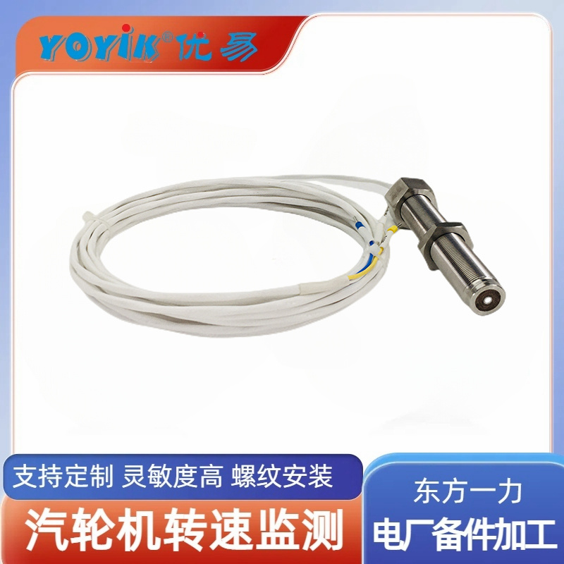 速度传感器CS-1 D065-05-01 产品说明插图2