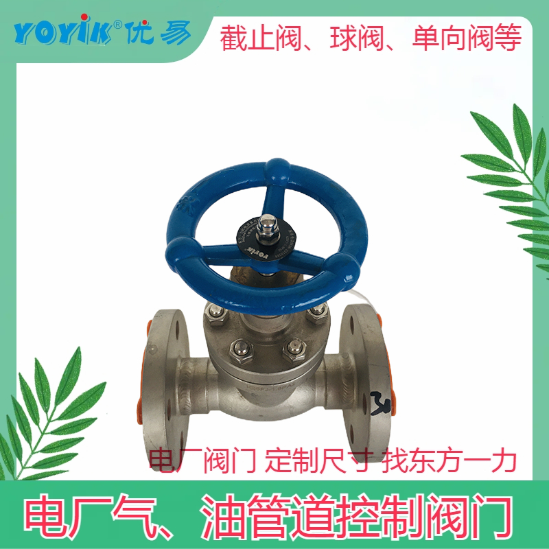 波纹管截止阀KFWJ25F1.6P 在氢系统管道上的作用插图1 波纹管截止阀KFWJ25F1.6P 在氢系统管道上的作用插图1