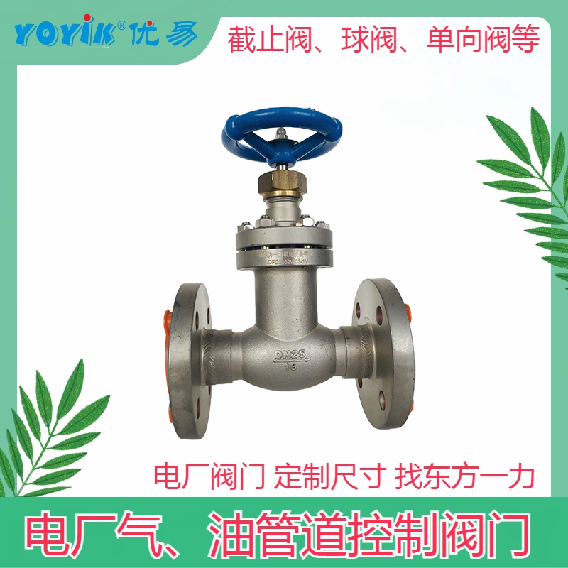 波纹管截止阀KFWJ25F1.6P 在氢系统管道上的作用插图2 波纹管截止阀KFWJ25F1.6P 在氢系统管道上的作用插图2