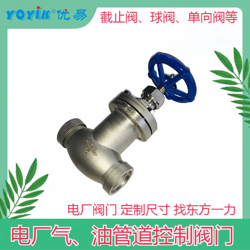 波纹管截止阀KHWJ25F-3.2P 产品简介插图