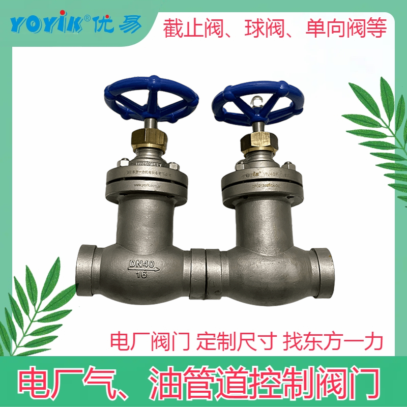 波纹管截止阀KHWJ50F1.6P 使用场合及安装流程插图