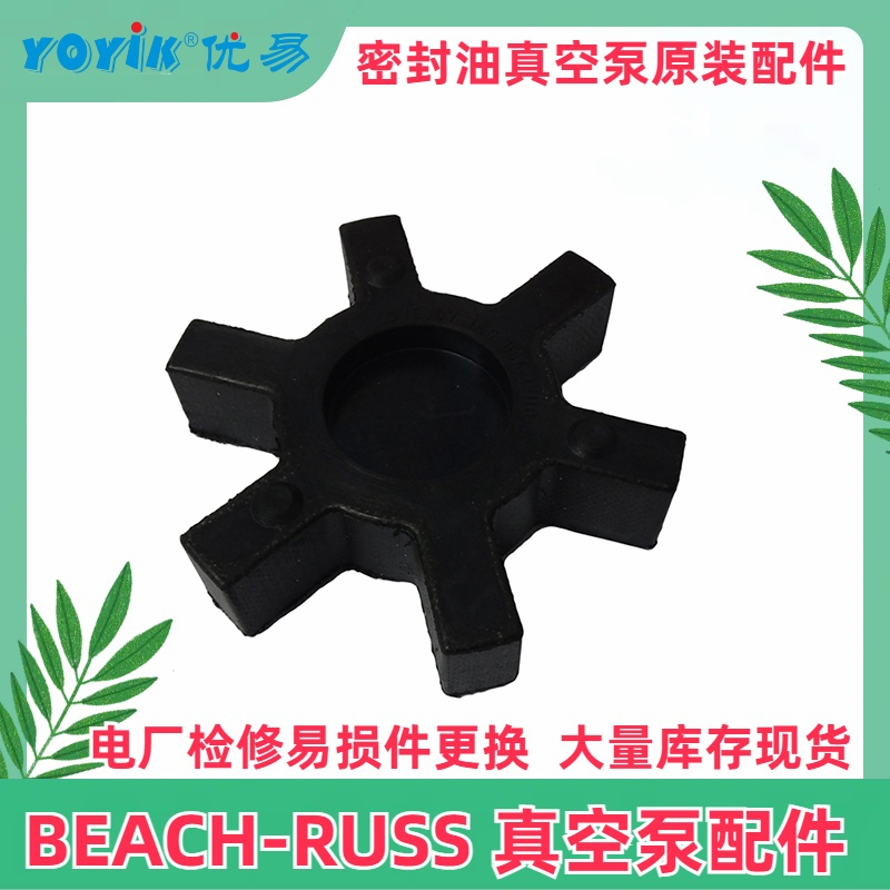 后端板盖垫密封 P-1609-1 在 30-WS 真空泵中的应用与更换周期插图