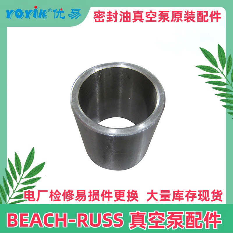 后端板盖垫密封 P-1609-1 在 30-WS 真空泵中的应用与更换周期插图2