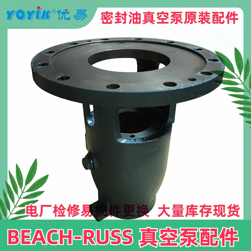 分离器密封盖 P-1751 在 30-WS 真空泵中的应用与更换周期插图2 分离器密封盖 P-1751 在 30-WS 真空泵中的应用与更换周期插图2