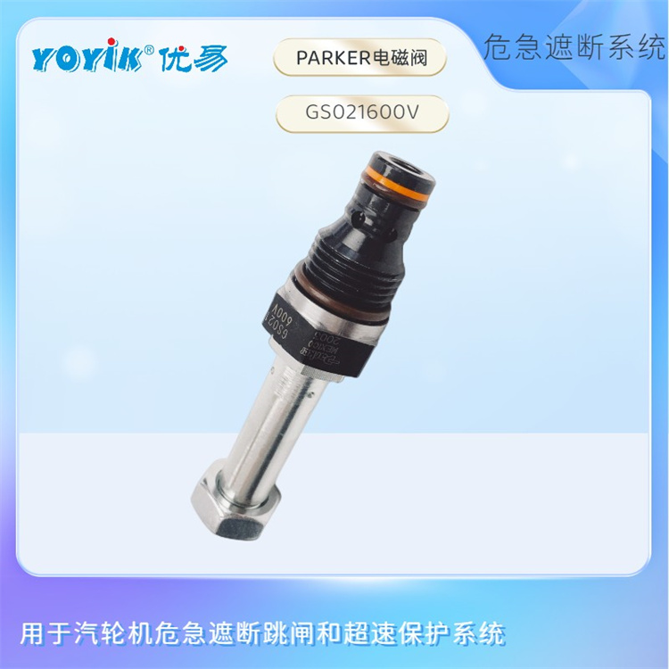 AST电磁阀GS021600V 产品介绍插图 AST电磁阀GS021600V 产品介绍插图