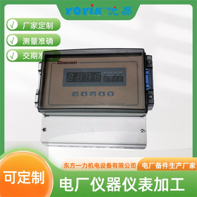 CREMER液位计探头CEL-3581A/GF 产品说明插图1 CREMER液位计探头CEL-3581A/GF 产品说明插图1