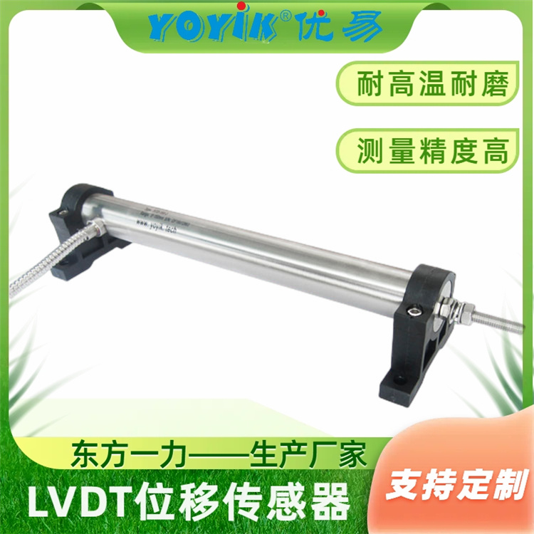 转速探头CS-3-M16-L110产品说明插图