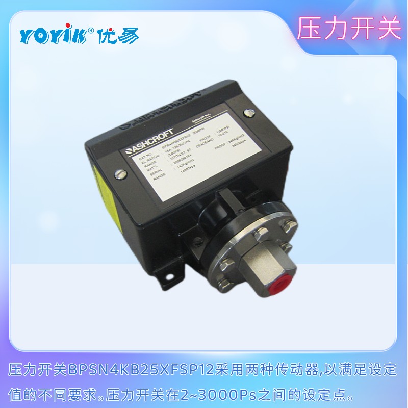 压力开关BPSN4KB25XFSP19应用与说明插图