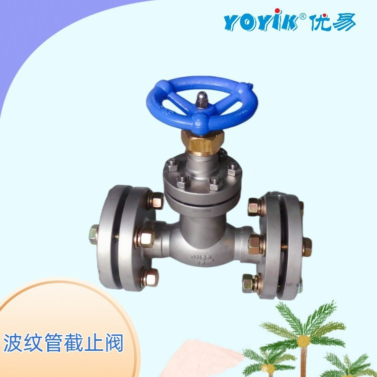 波纹管截止阀WJ40F1.6P 产品说明插图2 波纹管截止阀WJ40F1.6P 产品说明插图2