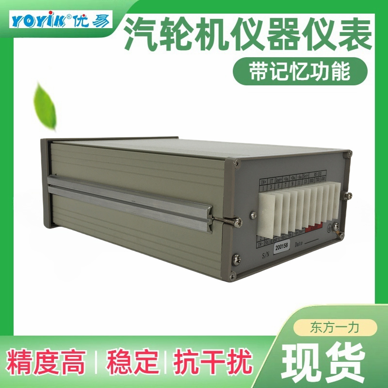 精密瞬态转速仪DF9011升级后的优点插图4 精密瞬态转速仪DF9011升级后的优点插图4