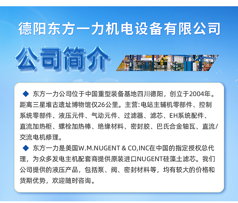 波纹管截止阀KHWJ10F-1.6P产品细节介绍插图5