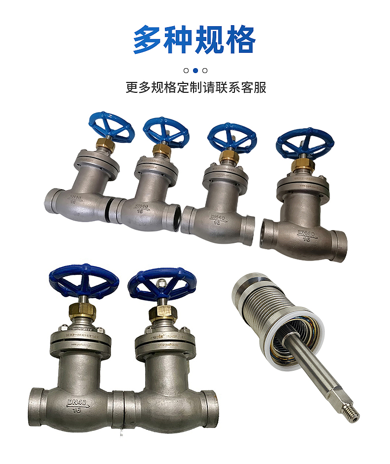 波纹管截止阀KHWJ10F-1.6P产品细节介绍插图2