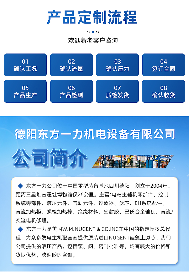 波纹管截止阀密封组件KHWJ10F1.6P更换频率插图2