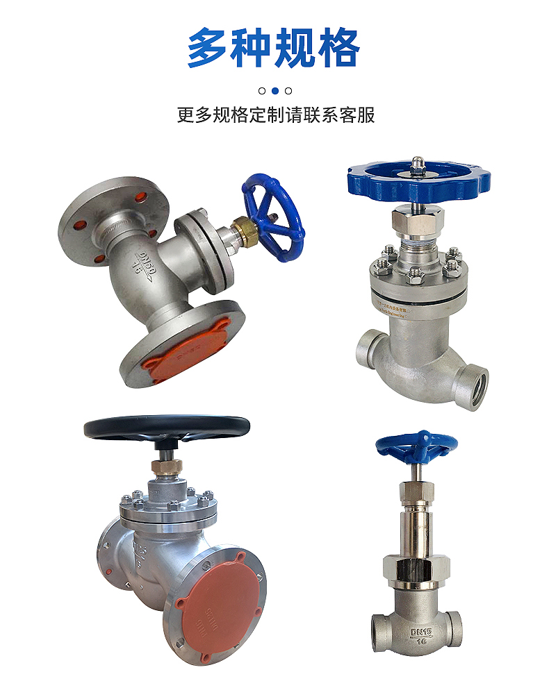 波纹管截止阀密封组件KHWJ10F1.6P更换频率插图3