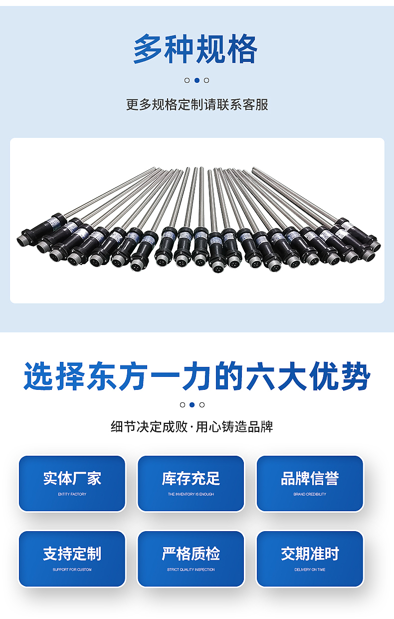 螺栓加热棒ZJ-16-230R使用方法插图1